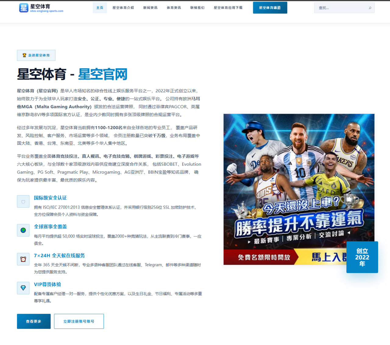湖人新援伍德季前赛表现与阵容适配评估分析